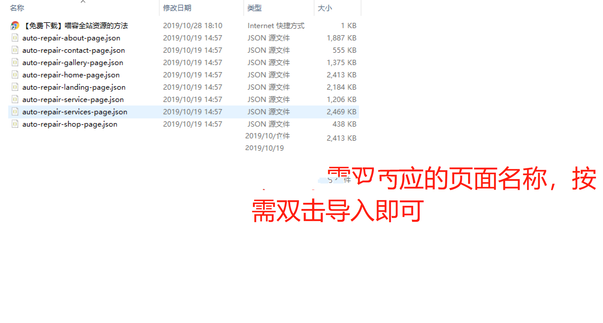 Divi 主题 Divi 主题