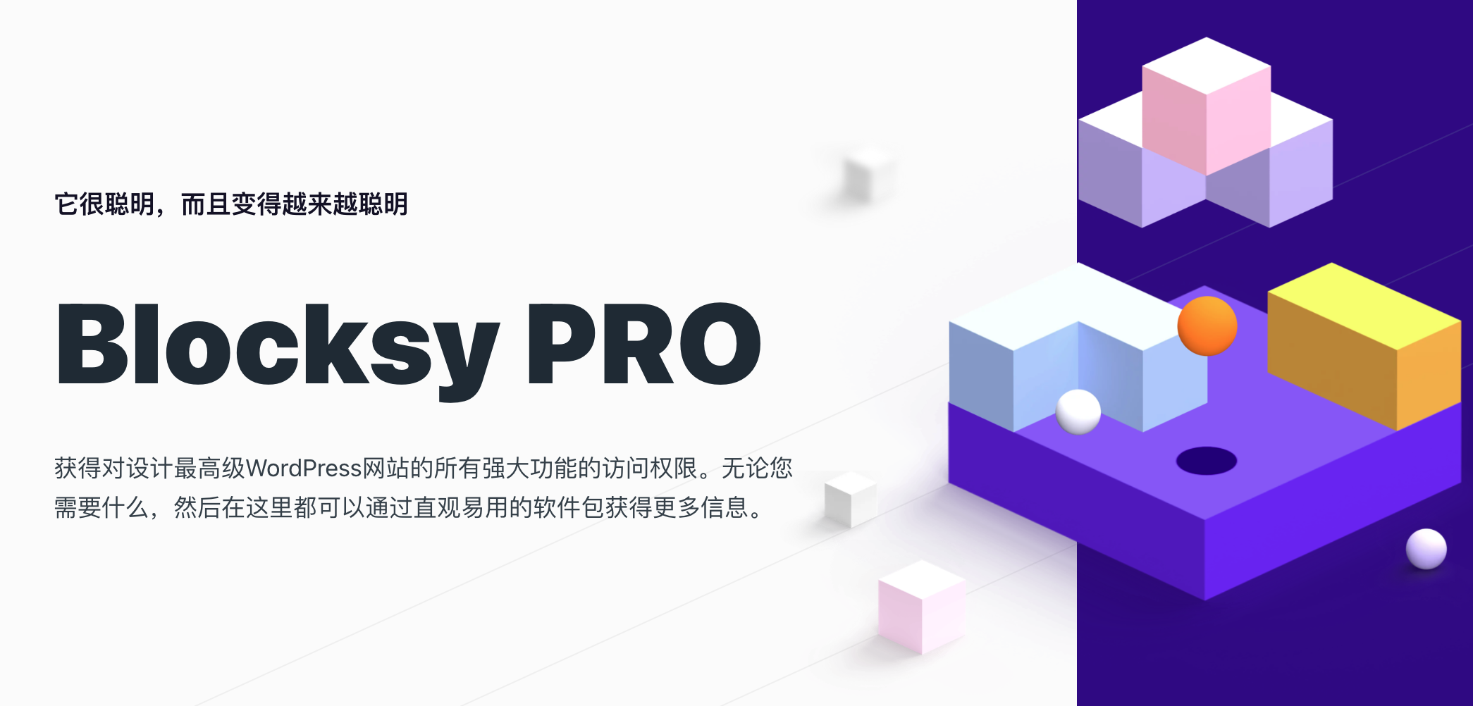 Blocksy Pro - 第1张 Blocksy Pro - 第1张