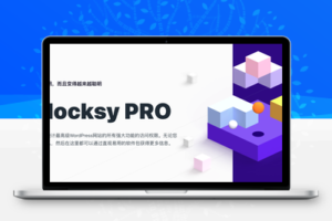 Blocksy Pro v1.8.65 轻量高性能DIY模块化主题