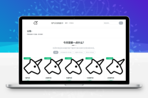 合辑发布开源发卡源码【独角数卡2.06】详细教程