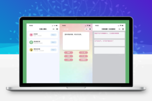 文案工具小程序源码 带流量主 API接口