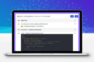 最新ChatGPT商业运营版系统源码 全开源 亲测可用