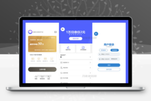 全新借贷APP系统源码 – 2023年版独立uni前端、java后端，完全开源