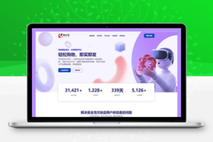 2023最新自动发卡宝系统  基于PHP语言的卡密寄售系统源码