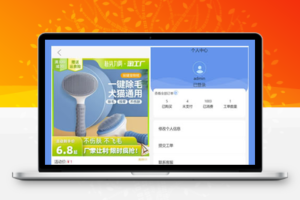 全新2023 H5购物商城系统源码 支持易支付 首次发布