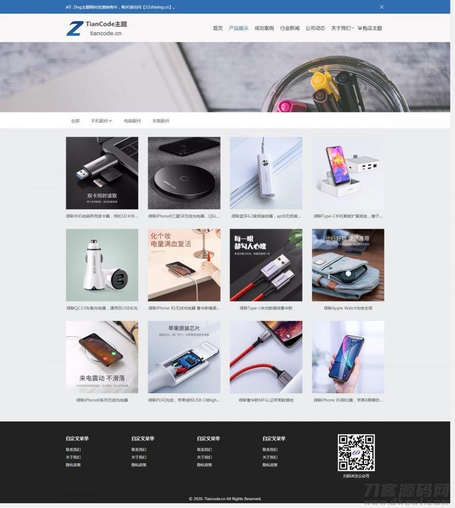 1623668496554980.jpg 商品.jpg