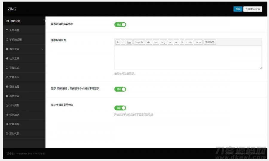 1623668540171820.jpg 后台.jpg