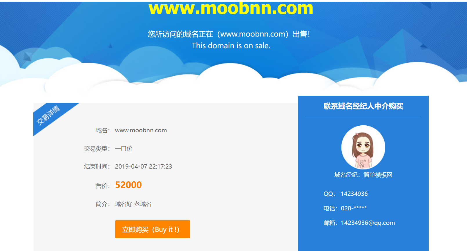 图形用户界面, 应用程序 AI 生成的内容可能不正确。