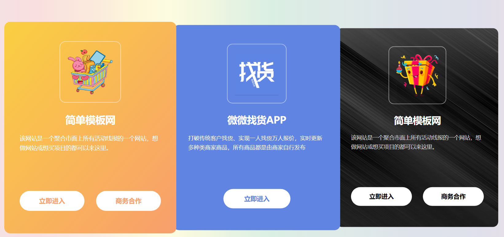 图形用户界面, 应用程序 AI 生成的内容可能不正确。
