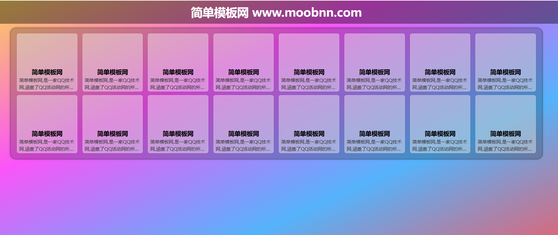 图片包含 图形用户界面 AI 生成的内容可能不正确。