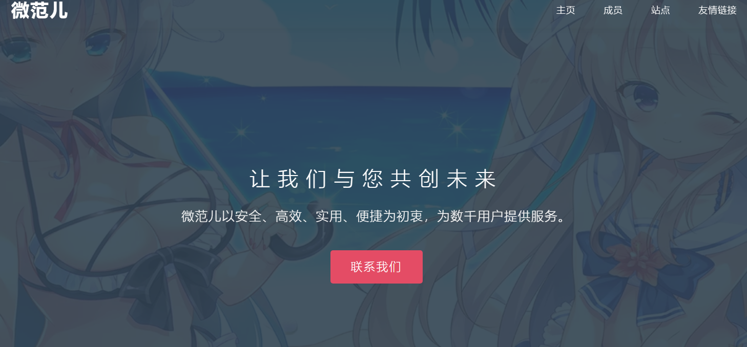 图形用户界面, 网站 AI 生成的内容可能不正确。